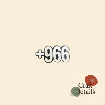  لمحبي الهوية المحلية 966+