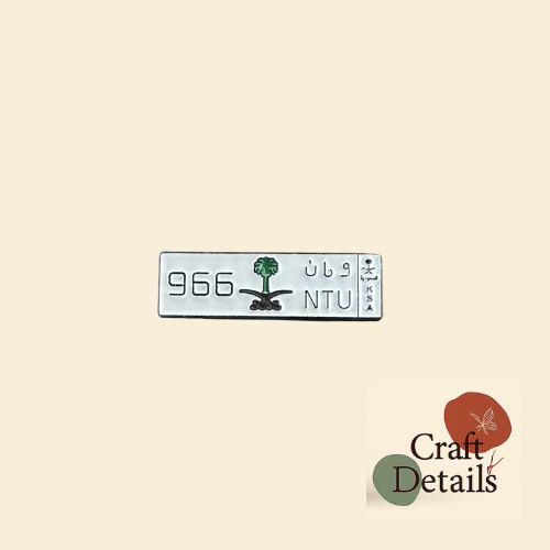  لوحة سيارة و ط ن 966+