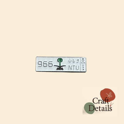  لوحة سيارة و ط ن 966+