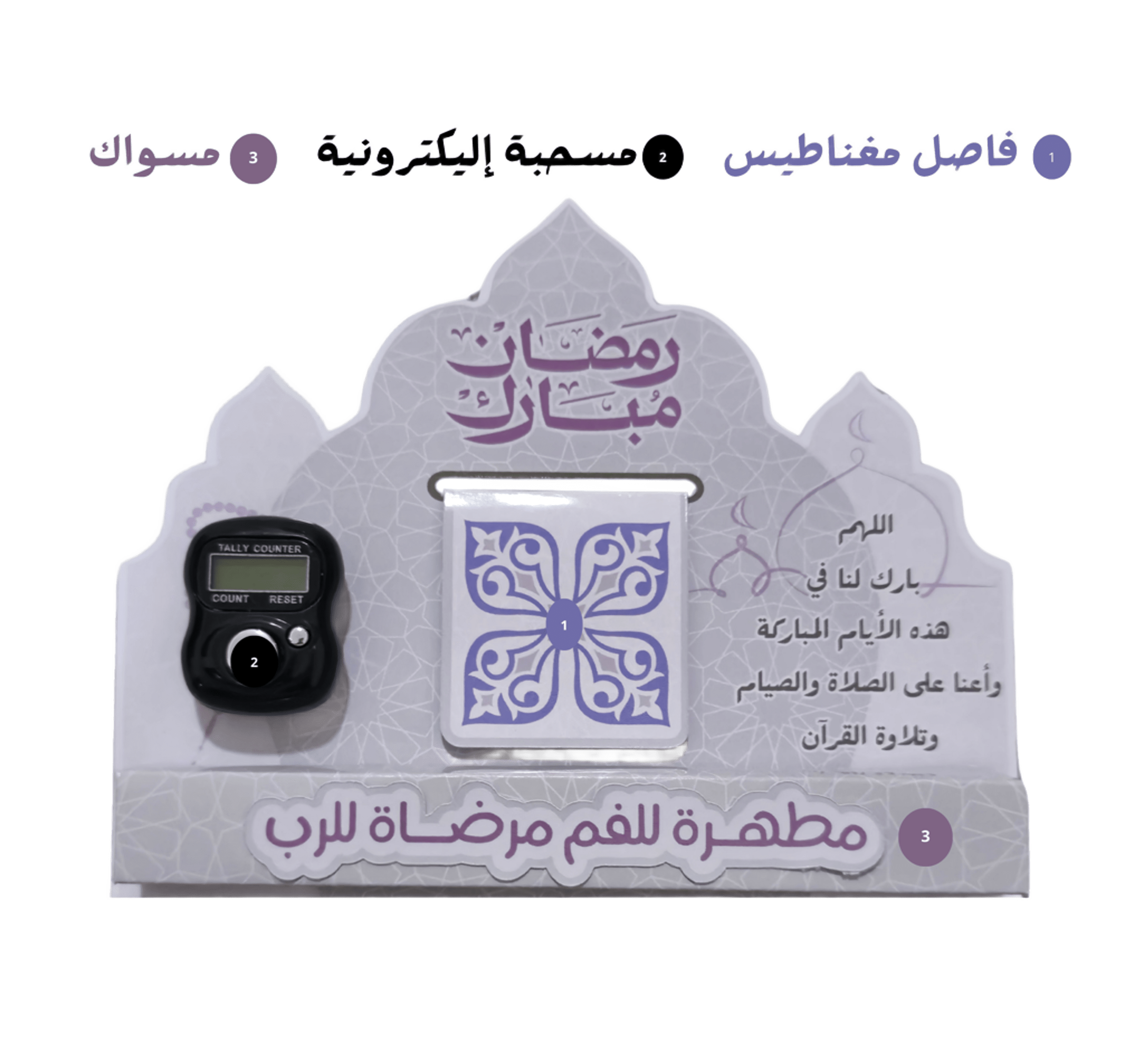 بكج مميز 